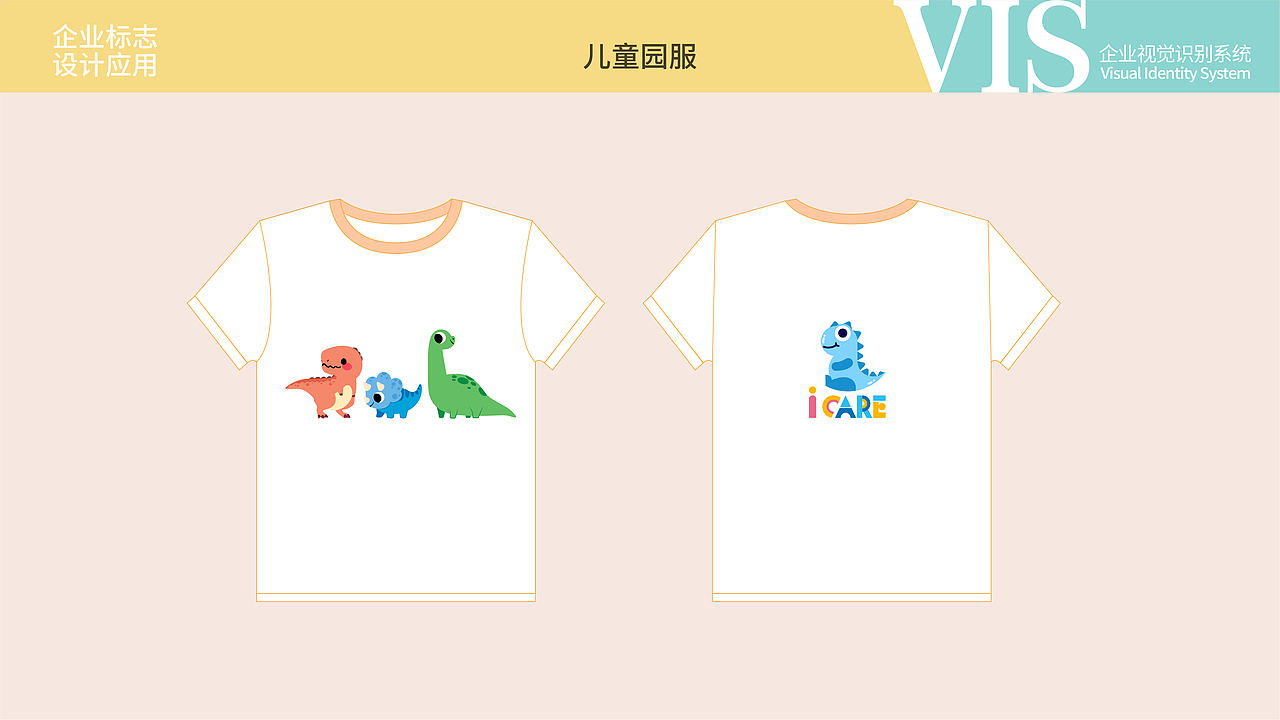 VIS（图ZMjgzNTcwNjQ4） - Logo - 站酷设计师与鱼同眠原创素材 - 站酷ZCOOL