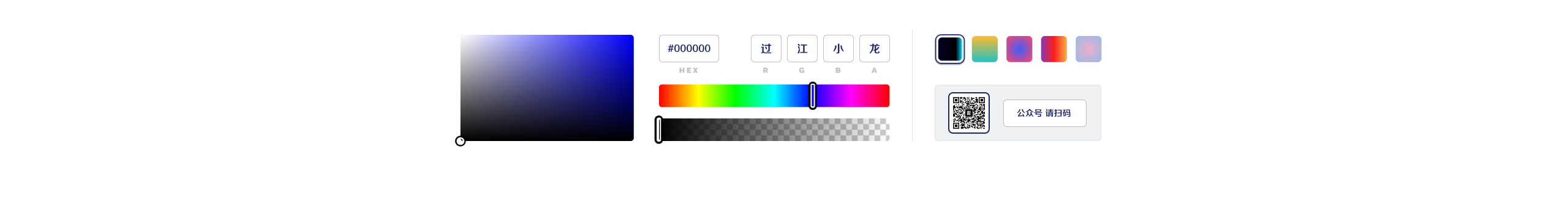 小龙哈的个人主页（封面预览） - 主页封面设置 - 站酷设计师小龙哈原创素材 - 站酷ZCOOL