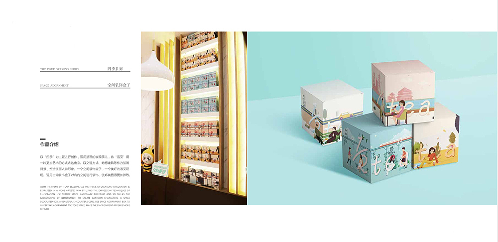  无野品牌策划全案案例 | 1/2tea茶与欧包