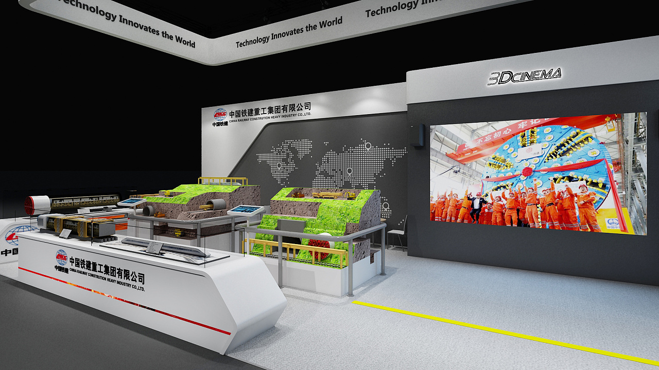 2019bauma展 中铁重工展台设计