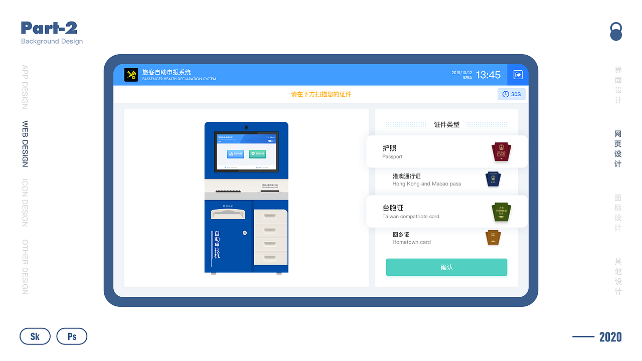 2020年UI设计作品集（图ZMjA2NzQ4NDAw） - APP界面 - 站酷设计师大米饭的完美人生原创素材 - 站酷ZCOOL