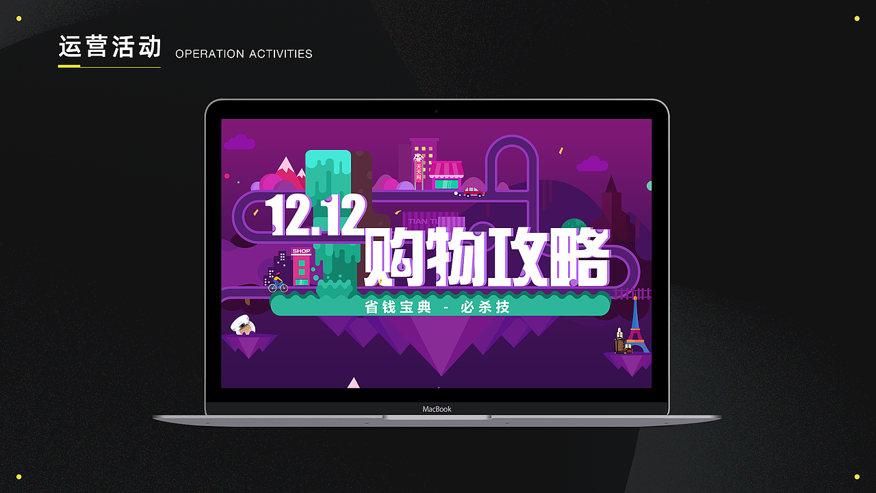 2020视觉作品合集