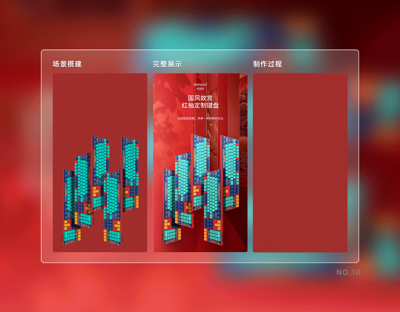 2020年海报总合集（图ZMjQwMzk0OTQ0） - 电商 - 站酷设计师_小鬼设计原创素材 - 站酷ZCOOL