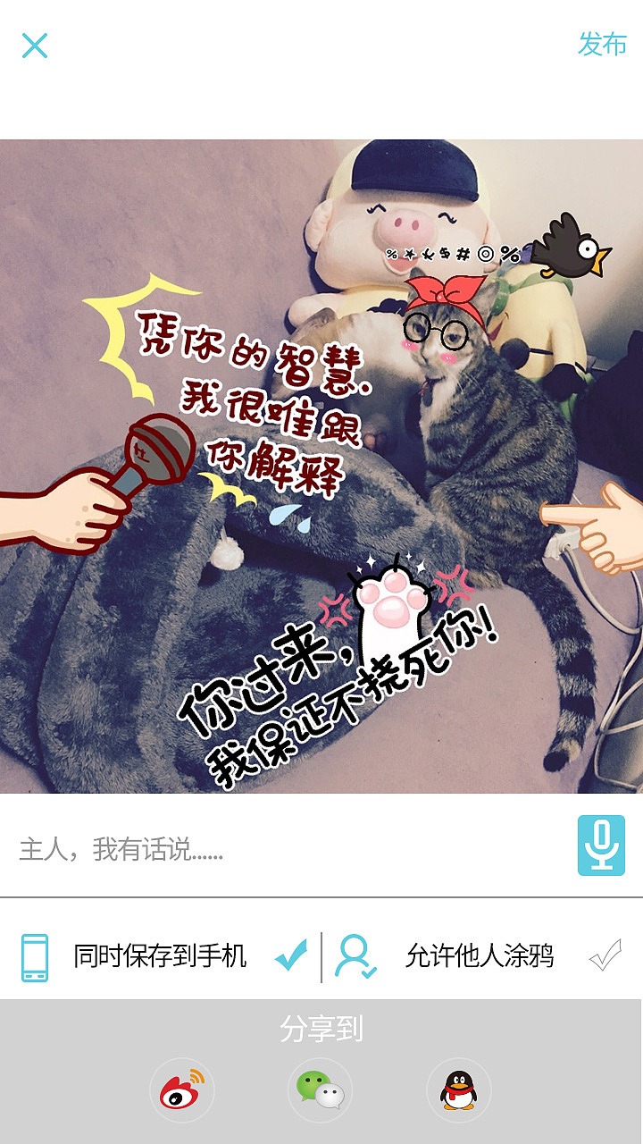 宠物-APP（图ZMTM1NzcwMDY4） - APP界面 - 站酷设计师叁石锅锅原创素材 - 站酷ZCOOL