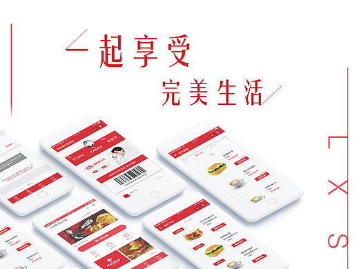 手机自助点餐微信小程序