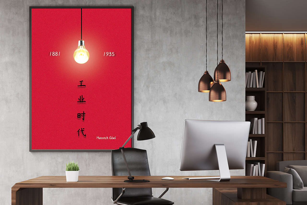 工业时代海报（图ZMTY2MjIyMjky） - 海报 - 站酷设计师小比恩原创素材 - 站酷ZCOOL