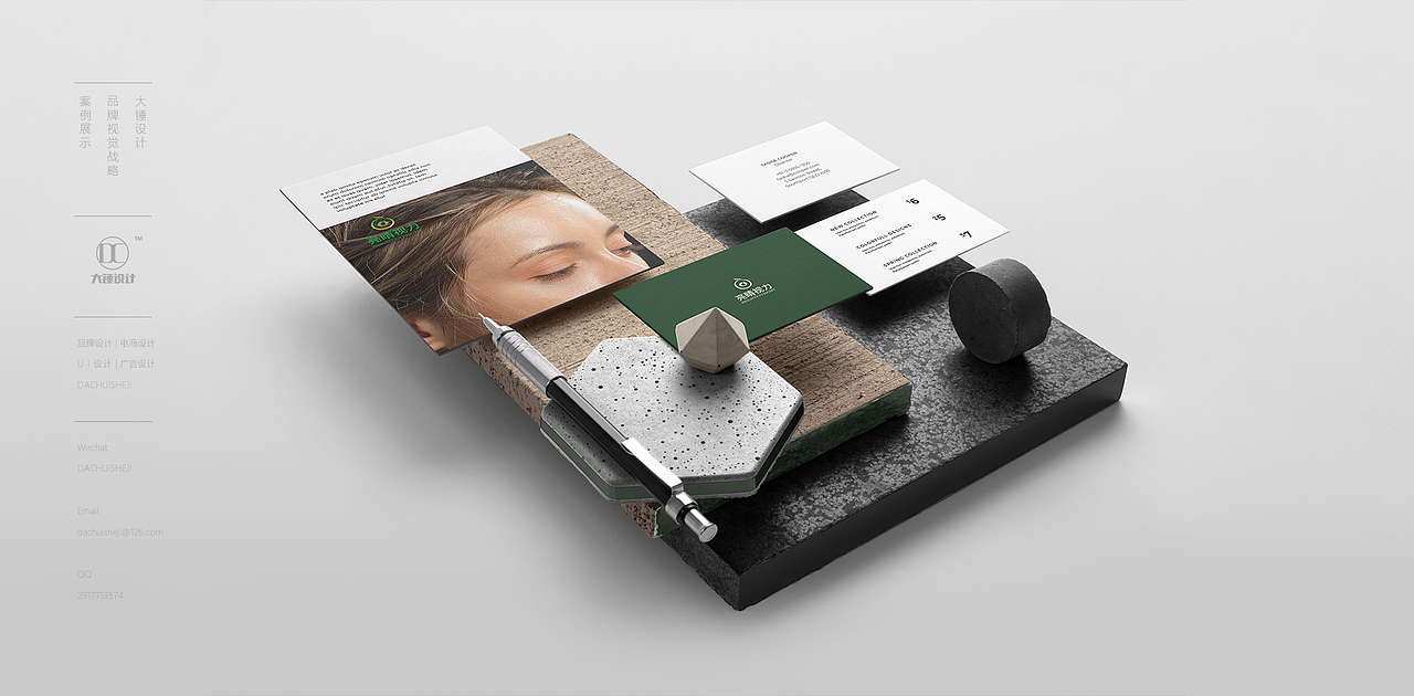 亮睛视力LOGO设计案例护眼美肤系列图案设计（图ZMjM3MDAzNjIw） - Logo - 站酷设计师大锤品牌设计原创素材 - 站酷ZCOOL