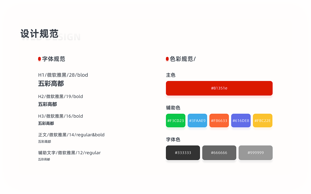 网页作品设计（图ZMjU1NTMzNDU2） - 企业官网 - 站酷设计师豆沙包99原创素材 - 站酷ZCOOL