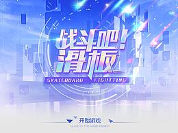 界面