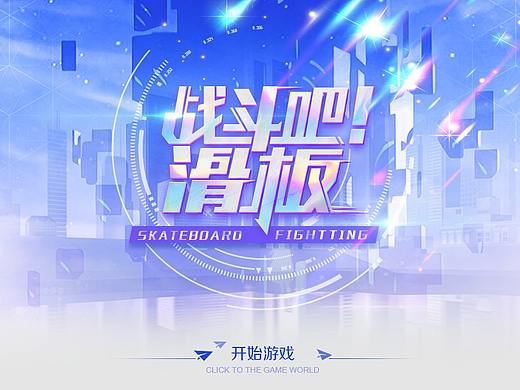 就酱吧！二次元UI的3种设计玩法！
