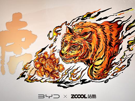 青龙衔珠 虎嗅蔷薇