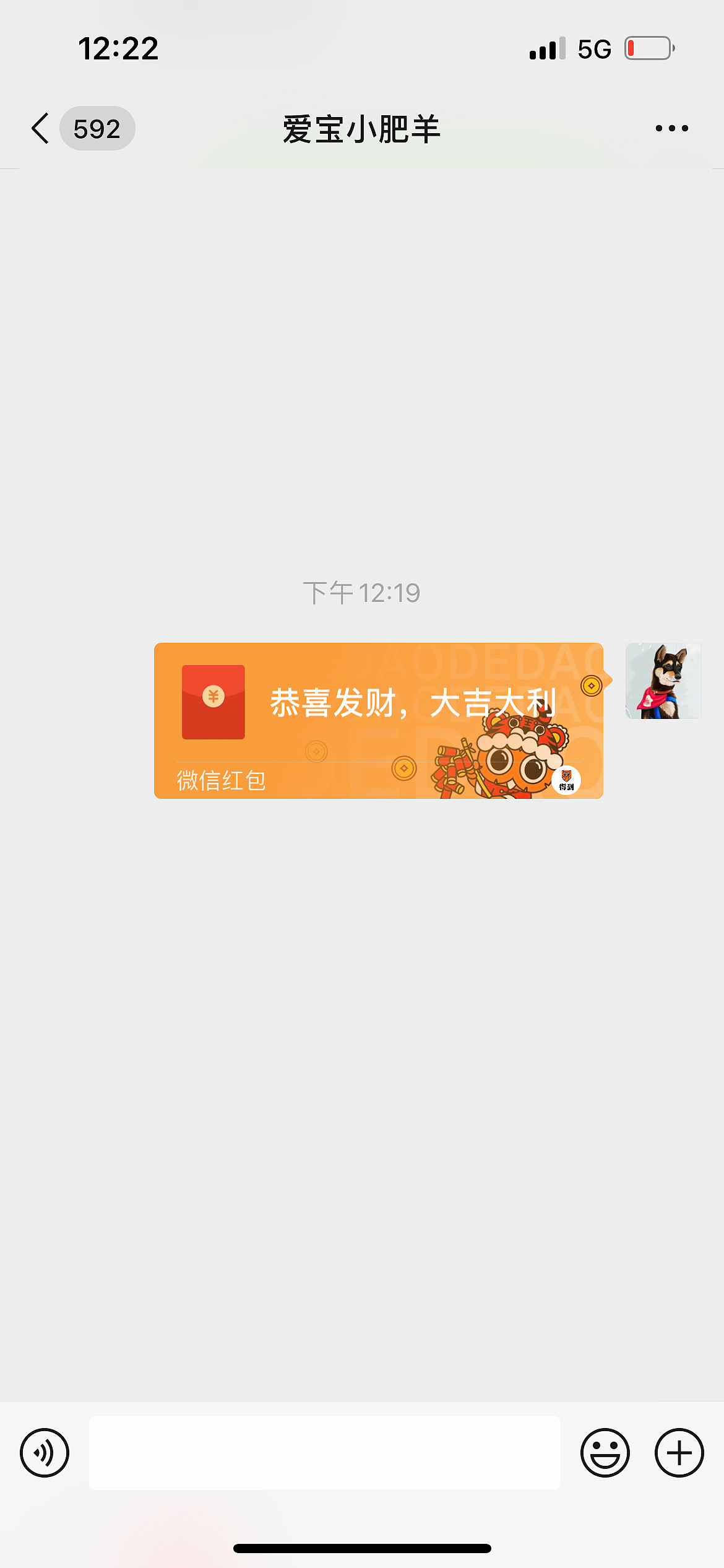 得到App新年营销海报/微信红包封面&皮肤（图ZMjkyODY0NzEy） - 海报 - 站酷设计师ivy_小雪原创素材 - 站酷ZCOOL