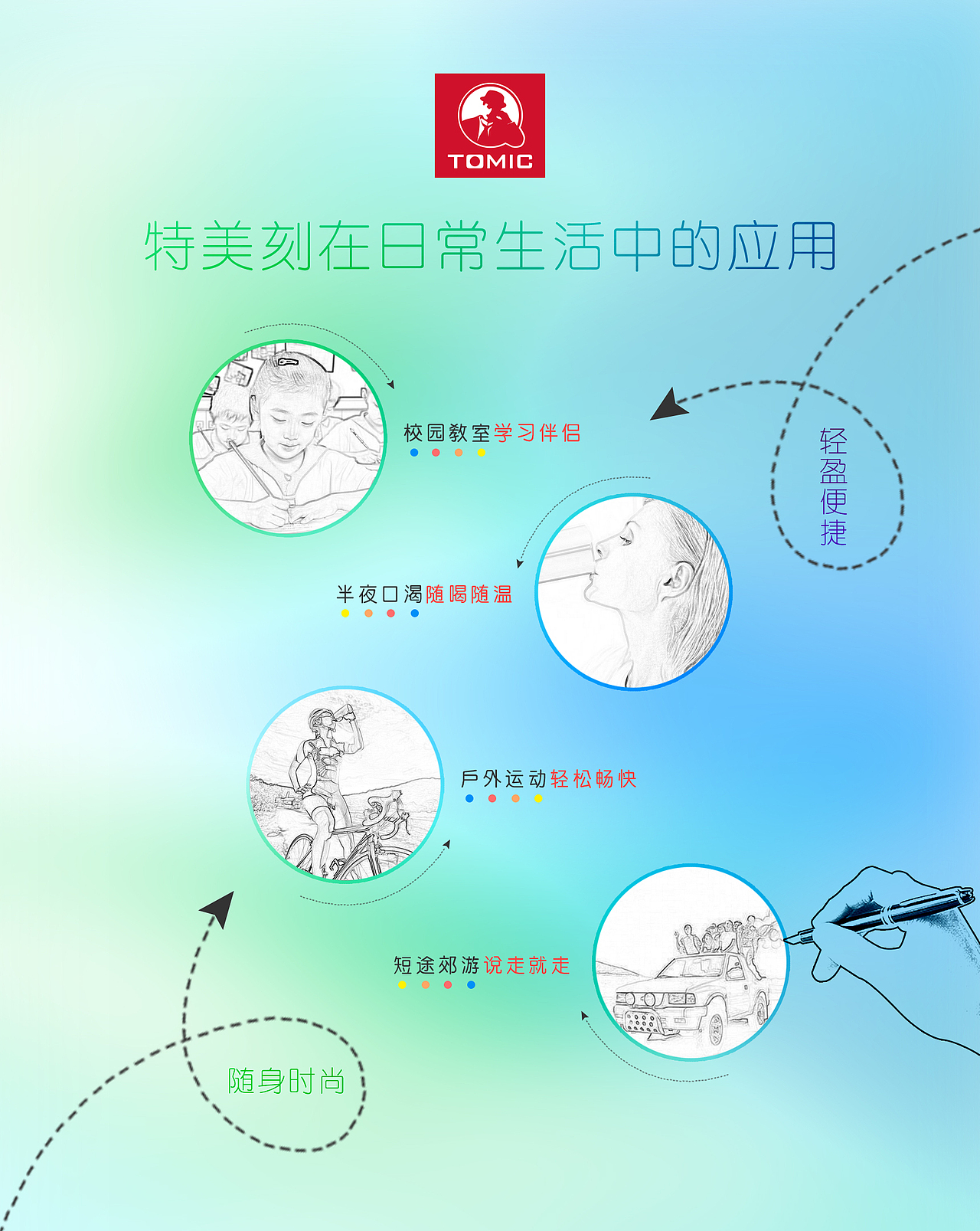 微信海报（图ZNzI0NjI3MzI=） - 闪屏/壁纸 - 站酷设计师王苏瑀原创素材 - 站酷ZCOOL