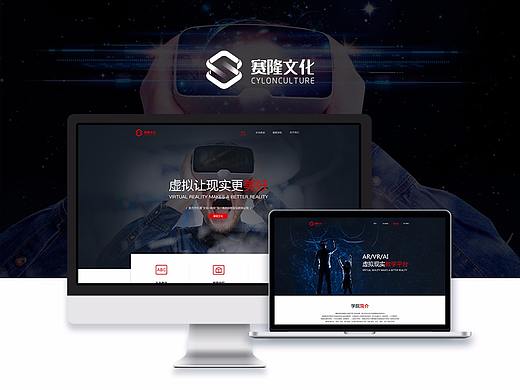 企业官网（个人主页-ZMjYzMzQwNjg=） - 企业官网 - 站酷设计师在外漂泊原创素材 - 站酷ZCOOL