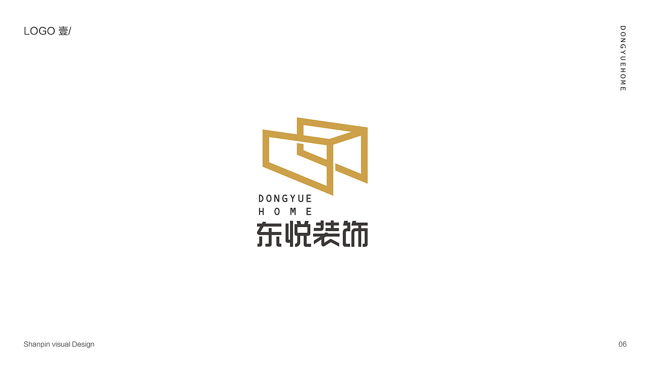 东悦装饰LOGO设计提案（图ZMTA4MDY1Mjgw） - Logo - 站酷设计师是发发不是画画啦原创素材 - 站酷ZCOOL