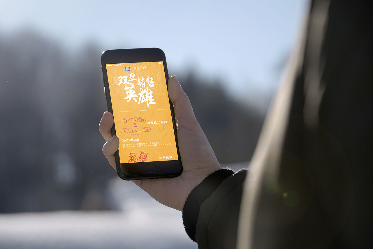 企业线上宣传海报（图ZMTU2NjE1MTI0） - 宣传物料 - 站酷设计师zhonghz原创素材 - 站酷ZCOOL