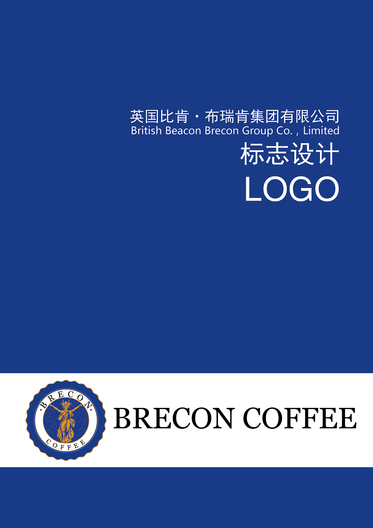 布瑞肯咖啡标志设计（图ZNjUwMzQzNDA=） - Logo - 站酷设计师CheneyCr原创素材 - 站酷ZCOOL