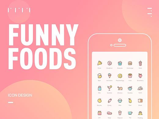FUNNY FOODS－线行图标设计