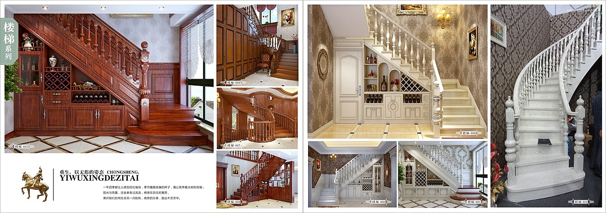 郑州高端原木全屋定制画册设计印刷厂家（图ZMTY2MjUzODIw） - 书籍/画册 - 站酷设计师Tel18738183122原创素材 - 站酷ZCOOL