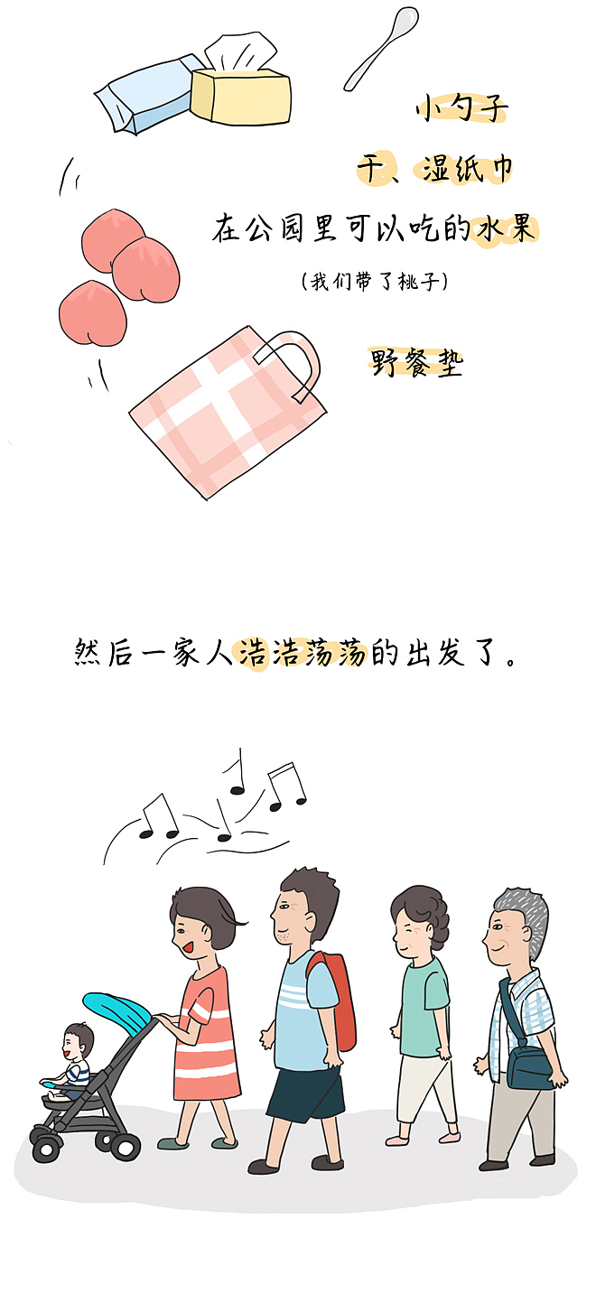 小娃出游攻略,如此好的季节,莫辜负~