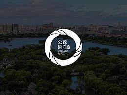 锦江公园LOGO