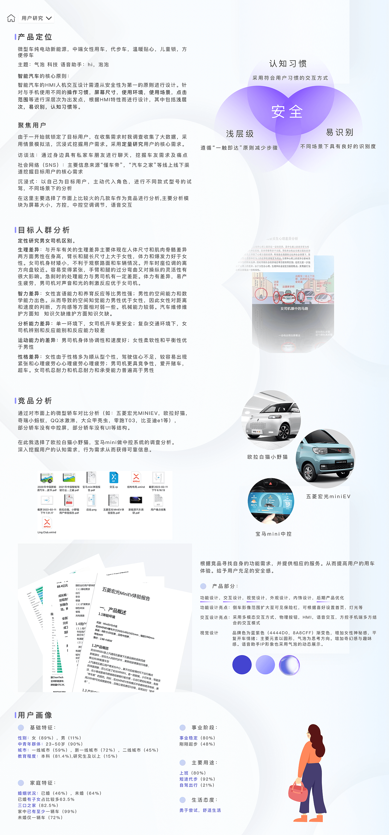 2019-2021作品集（图ZMjkyNzk3OTA0） - 交互/UE - 站酷设计师伊达223原创素材 - 站酷ZCOOL