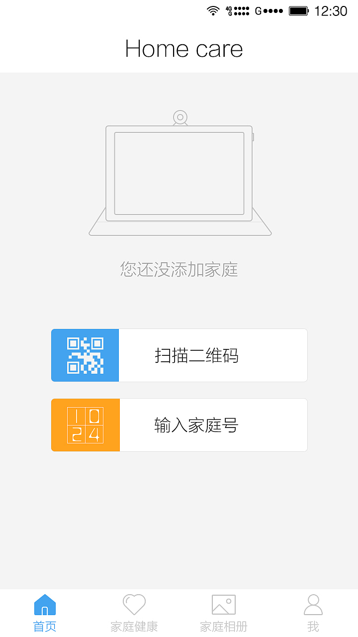 健康（图ZNDc3MzQyMDg=） - APP界面 - 站酷设计师cattesh原创素材 - 站酷ZCOOL