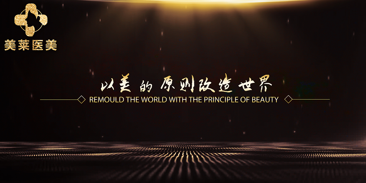 美容PPT（图ZMTExNDA2MjM2） - PPT/Keynote - 站酷设计师替身天使原创素材 - 站酷ZCOOL