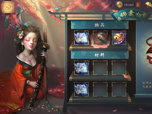 和风风格稿