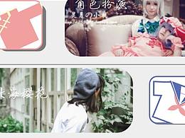 創(chuàng)意設(shè)計(jì)思維-UI設(shè)計(jì)種草君