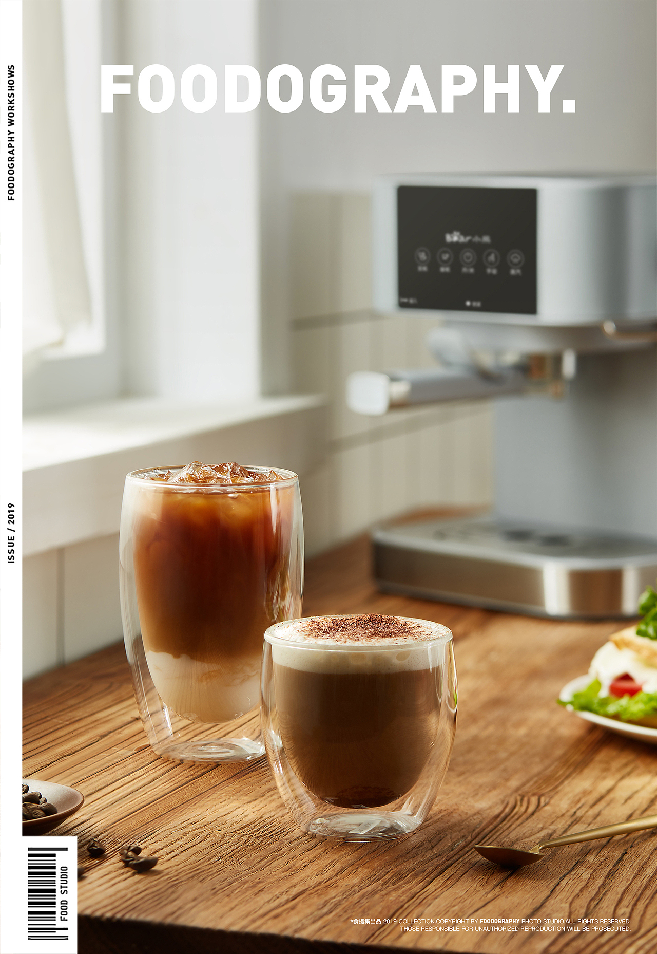 小家电摄影 | 小熊咖啡机 ✖ foodography（图ZMTc3OTA3NTI4） - 产品摄影 - 站酷设计师Foodography原创素材 - 站酷ZCOOL