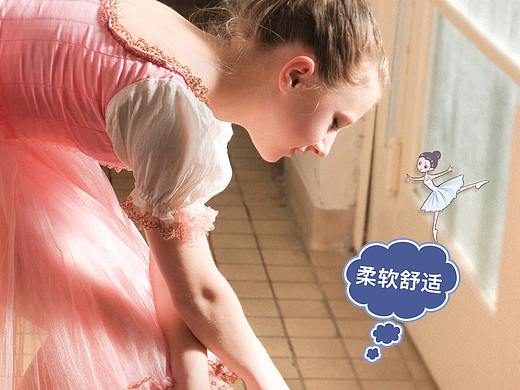 舞蹈鞋（个人主页-ZNDE4NzQ0MTY=） - 电商 - 站酷设计师F梨子原创素材 - 站酷ZCOOL