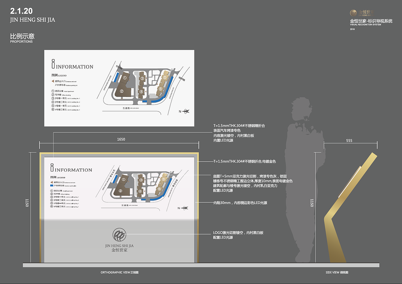金恒世家商业地产标识系统设计项目（图ZMjE2MzQwMjA0） - 商业空间设计 - 站酷设计师太和猫原创素材 - 站酷ZCOOL