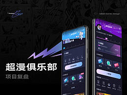 ui