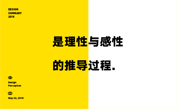 设计是什么？（图ZMTE4NjA5NjE2） - 品牌 - 站酷设计师ABD品牌策略设计原创素材 - 站酷ZCOOL
