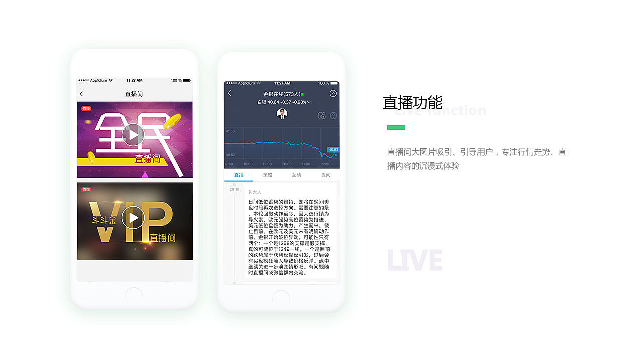 斗斗金app