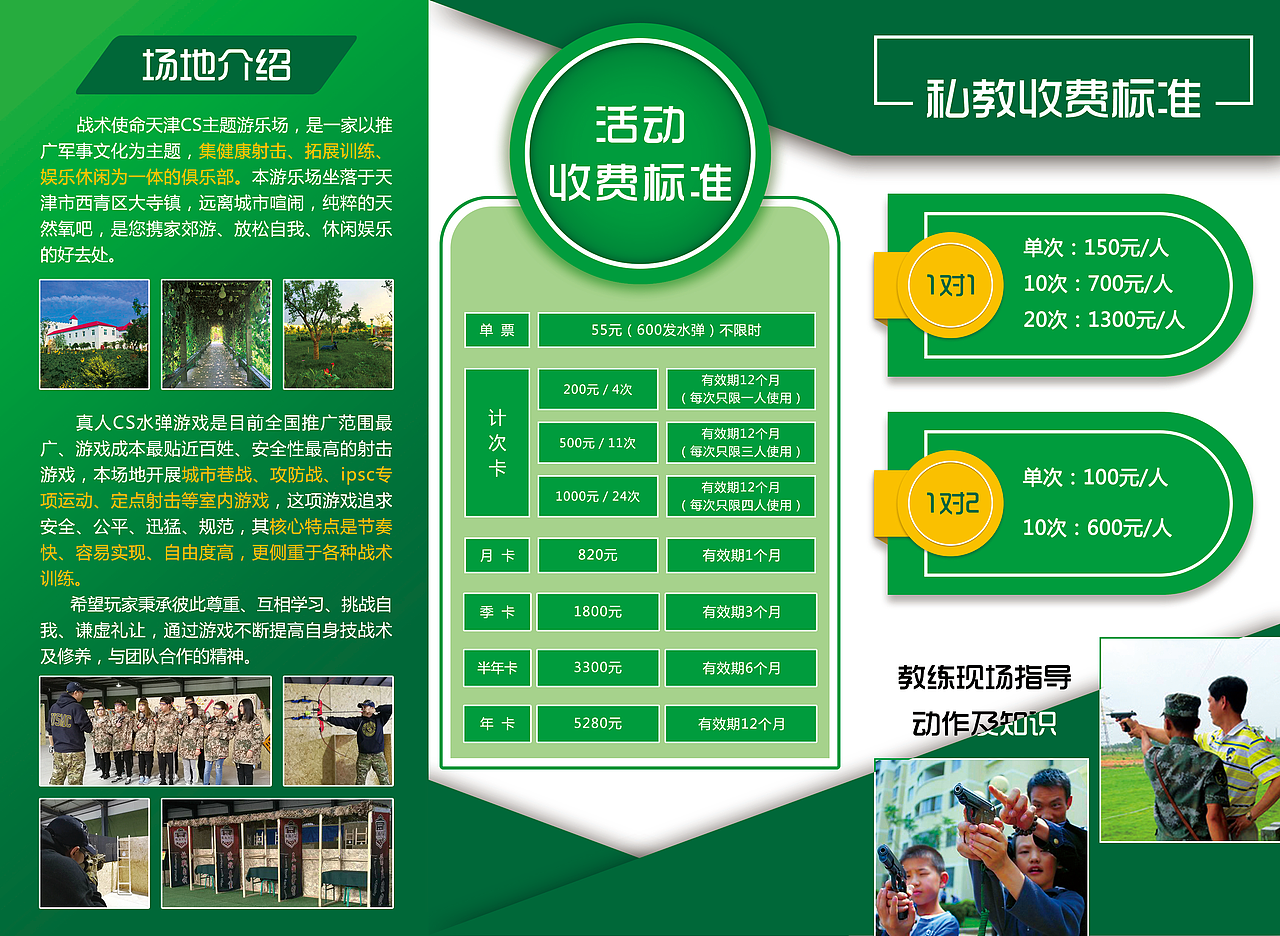 线下宣传物料（图ZMTM1OTY4NjIw） - 宣传物料 - 站酷设计师青花竹谚原创素材 - 站酷ZCOOL