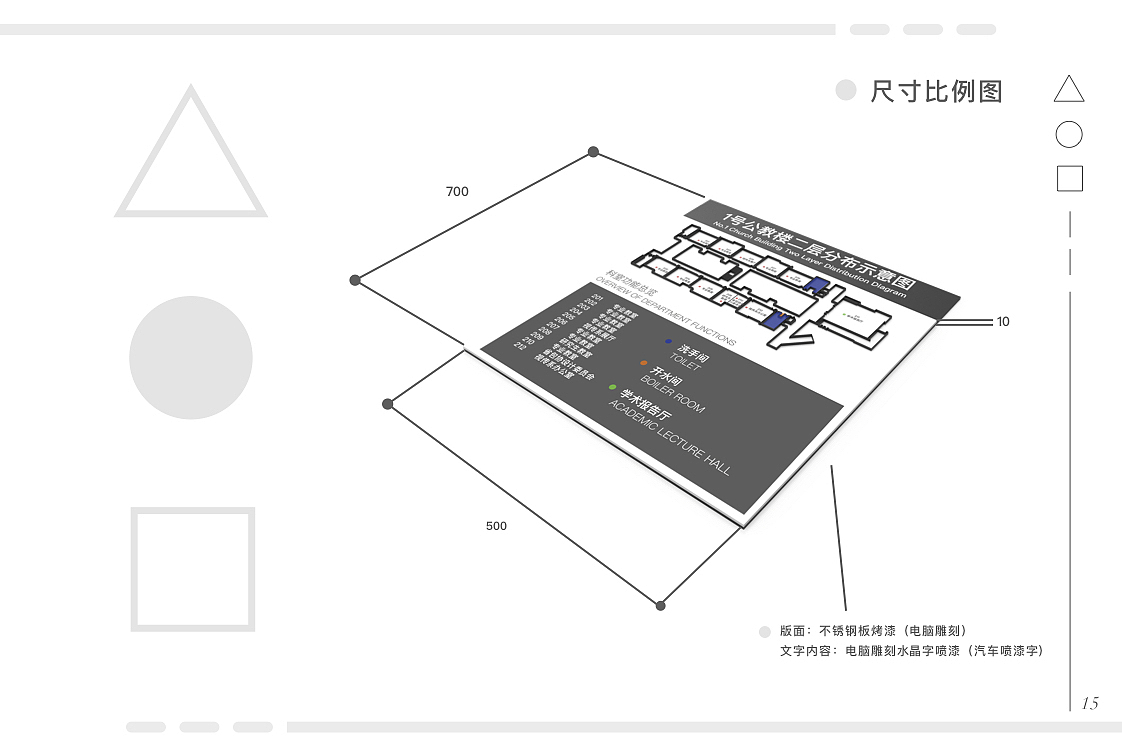 福州大学厦门工艺美术学院 空间导向设计 | Havviko1/3