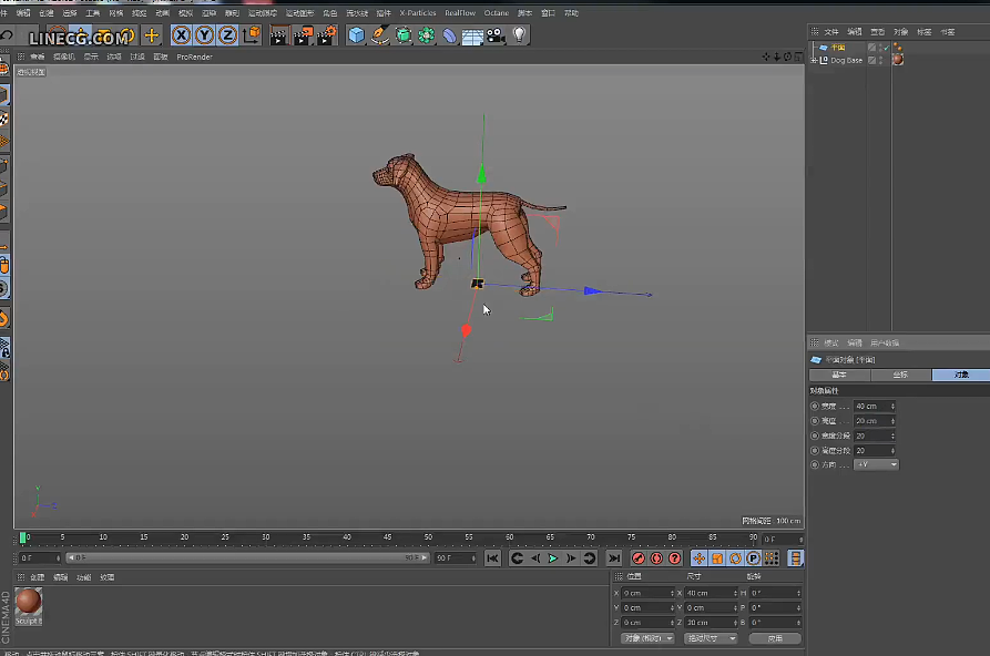 C4D栏目包装清晰风格制作