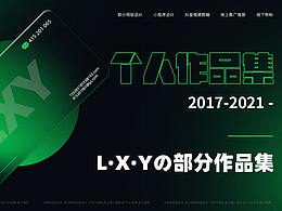 排版
