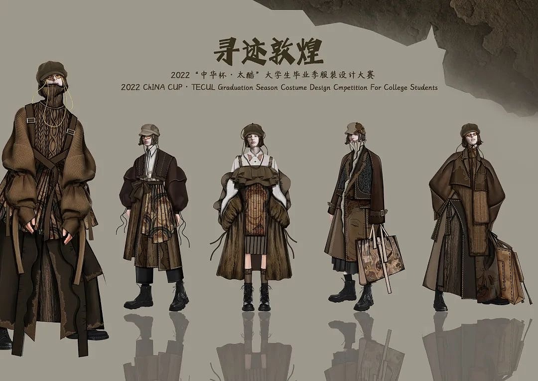 2022 中华杯太酷大学生毕业服装设计大赛入围图效果图(图ZMzYwNjM4MjM2) - 休闲/流行服饰 - 站酷设计师拾年服装工作室原创素材 - 站酷ZCOOL
