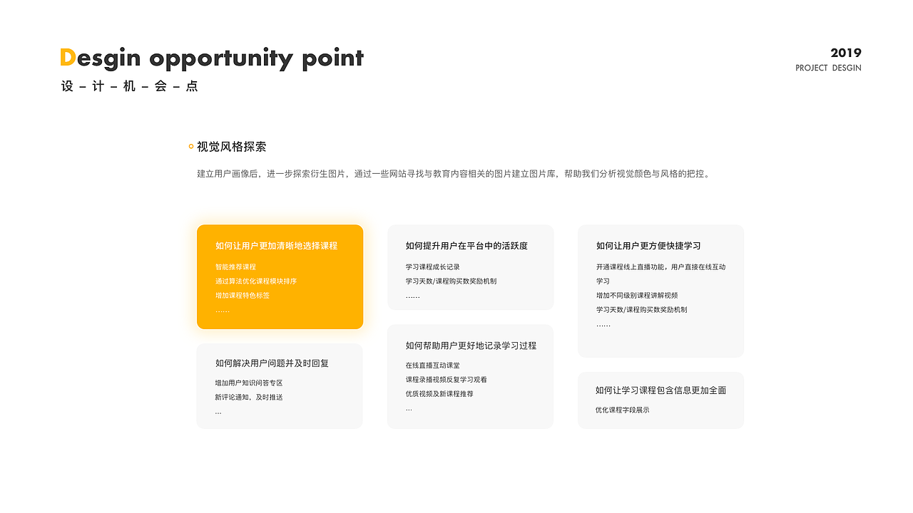 2019-2020作品集整理（图ZMjI4MTAxNDgw） - APP界面 - 站酷设计师木子小人青原创素材 - 站酷ZCOOL