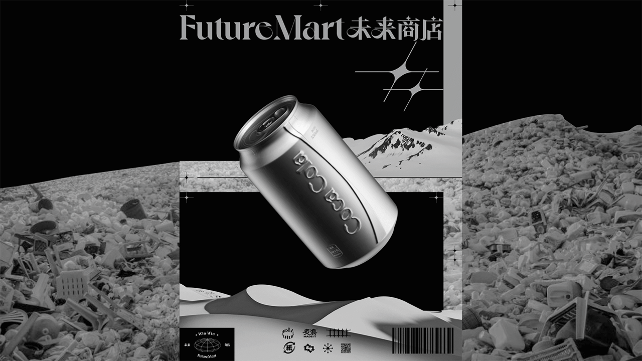 未来商店联名活动设计(图ZMjM4NjYyNzUy) - 品牌 - 站酷设计师炙浪Crazv原创素材 - 站酷ZCOOL