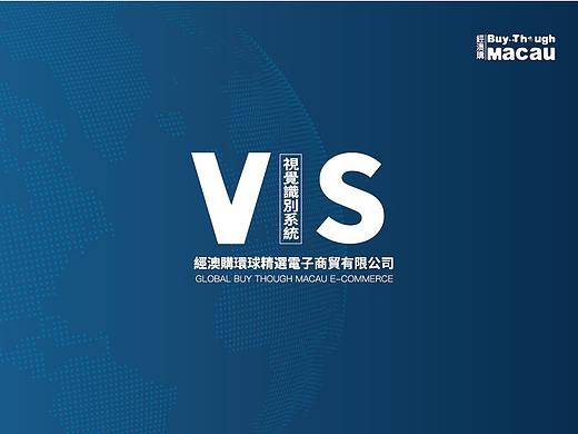 經澳購環球精選（电商）VIS（个人主页-ZNTA2NTg5NTI=） - 品牌 - 站酷设计师diction1987原创素材 - 站酷ZCOOL