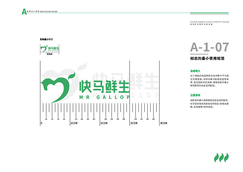 vis全案设计（图ZMjgwNDYzMjEy） - Logo - 站酷设计师蓝桉设计原创素材 - 站酷ZCOOL
