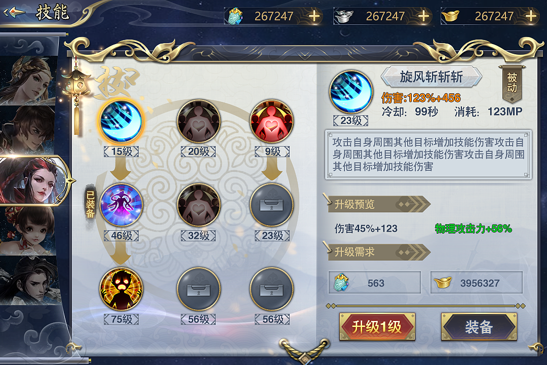 做游戏这短短几年做过的一些东西（图ZOTczODg4NzI=） - 游戏UI - 站酷设计师oranji930原创素材 - 站酷ZCOOL
