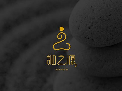 沁之源—茶文化品牌logo设计