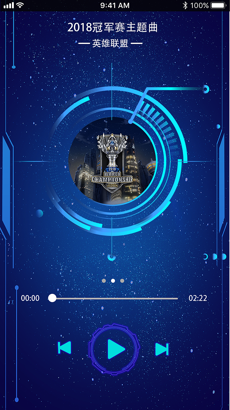 英雄联盟主题界面（图ZMTg5MTQxMDU2） - APP界面 - 站酷设计师坏丶先森原创素材 - 站酷ZCOOL