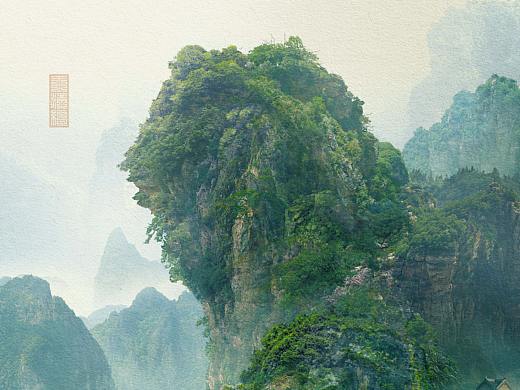 明 李在《 阔渚遥峰图》