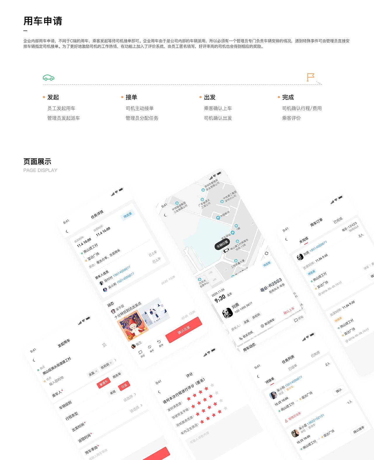 2021-作品集（图ZMjUwNTEyOTAw） - 软件界面 - 站酷设计师小黄鸭_Z原创素材 - 站酷ZCOOL